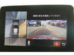 【アラウンドビューモニター】クルマの真上から見ているかのような映像が見れるので、駐車が苦手な方には特にうれしい装備です♪ 5