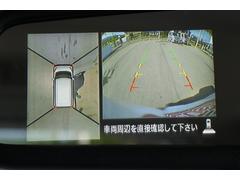 【アラウンドビューモニター】クルマの真上から見ているかのような映像が見れるので、駐車が苦手な方には特にうれしい装備です♪ 5