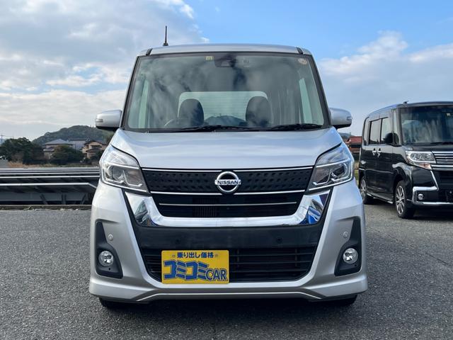 日産 デイズルークス