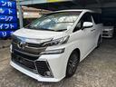 ヴェルファイア 2.5Z Gエディション 2.5Z Gエディション カロッツェリア ナビ フリップダウンモニター バックカメラ パワーバックドア クルーズコントロール(5枚目)