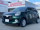 DAIHATSU BOON