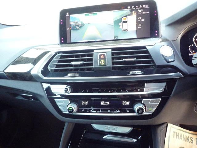 X4 xDrive 30i Mスポーツ 4WD 純正ナビ 全方位モニター ETC 黒革内装 ヒーター付きパワーシート インテリジェントセーフティ レーンチェンジウォーニング アクティブクルーズコントロール パーキングサポート(16枚目)