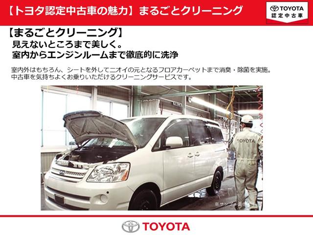 ヤリス Ｇ　トヨタ認定中古車　ロングラン保証１年付き　バックカメラ　衝突被害軽減システム　ＥＴＣ　ドラレコ（49枚目）
