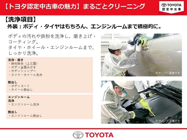 ヤリス Ｇ　トヨタ認定中古車　ロングラン保証１年付き　バックカメラ　衝突被害軽減システム　ＥＴＣ　ドラレコ（51枚目）