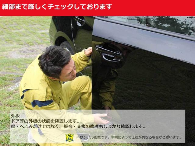 ヤリス Ｇ　トヨタ認定中古車　ロングラン保証１年付き　バックカメラ　衝突被害軽減システム　ＥＴＣ　ドラレコ（60枚目）