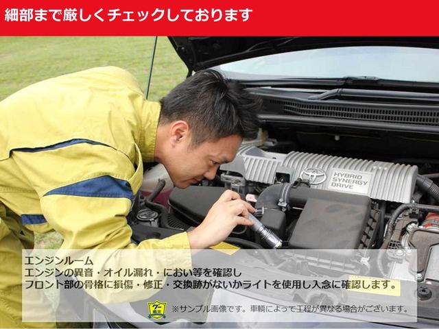 ヤリス Ｇ　トヨタ認定中古車　ロングラン保証１年付き　バックカメラ　衝突被害軽減システム　ＥＴＣ　ドラレコ（62枚目）