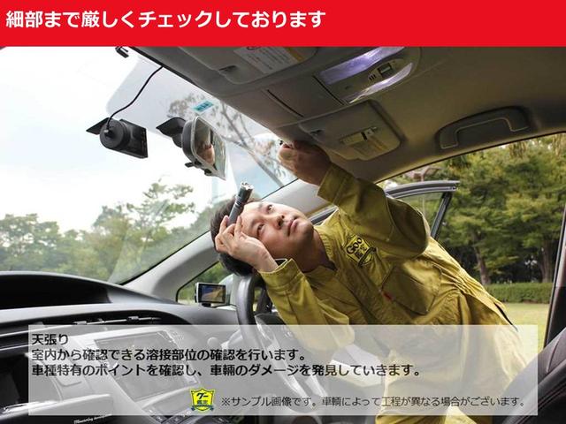 ヤリス Ｇ　トヨタ認定中古車　ロングラン保証１年付き　バックカメラ　衝突被害軽減システム　ＥＴＣ　ドラレコ（63枚目）
