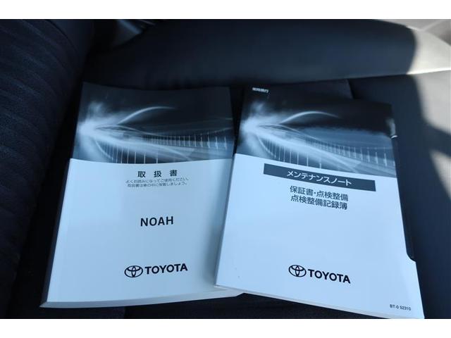 ノア ハイブリッドＳ－Ｚ　トヨタ認定中古車　フルセグ　メモリーナビ　ＤＶＤ再生　後席モニター　バックカメラ　衝突被害軽減システム　ＥＴＣ　ドラレコ　両側電動スライド　ＬＥＤヘッドランプ　乗車定員７人　３列シート　ワンオーナー（32枚目）