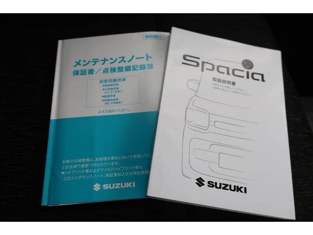スペーシアカスタム ハイブリッドＧＳ　ロングラン保証１年付　禁煙車　衝突被害軽減システム　電動スライドドア　ＬＥＤヘッドランプ　アイドリングストップ（28枚目）