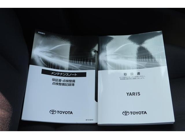 ヤリス ハイブリッドＸ　メモリーナビ　ＤＶＤ再生　バックカメラ　衝突被害軽減システム　ＥＴＣ　ドラレコ（27枚目）