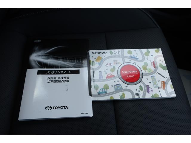 プリウス Ｚ　当社社用車　ロングラン保証１年付き　衝突被害軽減ブレーキ　オートマチックハイビーム　車線逸脱防止機能　クルーズコントロール　前後ドラレコ　ＬＥＤ　ＥＴＣ（36枚目）