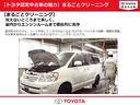 Ｇ　トヨタ認定中古車　ロングラン保証１年付き　バックカメラ　衝突被害軽減システム　ＥＴＣ　ドラレコ（49枚目）