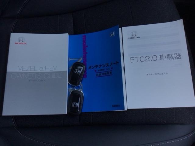 ヴェゼル e:HEVZ LED・フルセグ・メモリナビ・バックカメラ・純正AW・シートヒーター・ETC 衝突回避支援ブレーキ機能 スマキ フルオートエアコン エアバッグ 両席エアバック Rカメ パワーウィンドウ LEDランプ(19枚目)