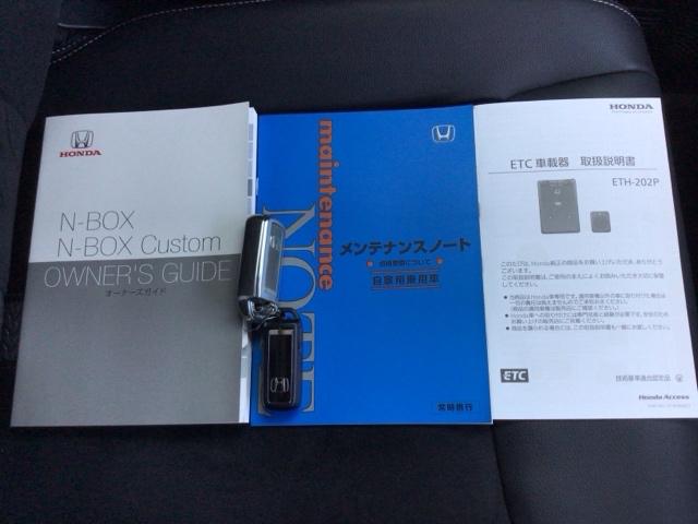 Ｎ－ＢＯＸカスタム Ｌターボ　ＬＥＤ・フルセグ・メモリナビ・バックカメラ・純正ＡＷ・シートヒーター・ＥＴＣ　地デジチューナー　衝突軽減ブレーキサポート　ＬＥＤヘッドライ　ターボエンジン　ＰＳ　カーテンエアバック　エアバック　ＵＳＢ（19枚目）