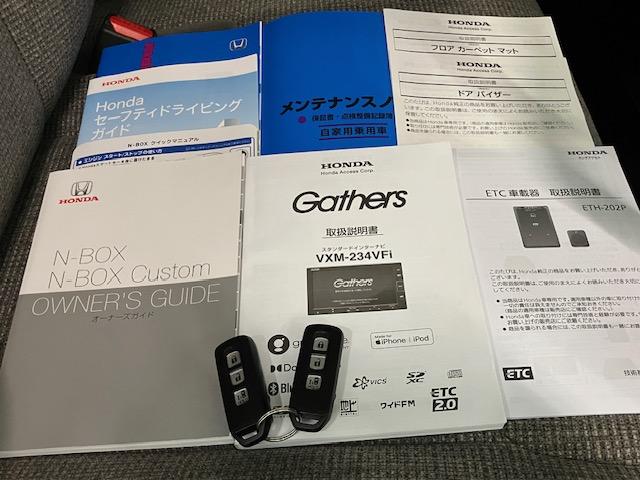N-BOX L LED・フルセグ・メモリナビ・DVD・バックカメラ・片側電動ドア・ETC 衝突回避支援ブレーキ I-STOP クリソナ PW パワステ スマ-トキ- Bカメ 地デジTV ナビ&TV 横滑り防止 USB(19枚目)