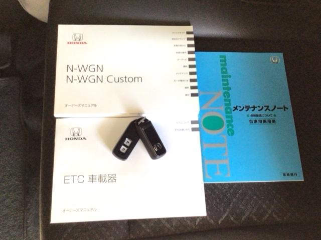 Ｎ－ＷＧＮカスタム Ｇ・Ｌパッケージ　ＨＩＤ・バックカメラ・純正アルミホイール・スマートキー・ＥＣＯスイッチ・ＥＴＣ　横滑り防止システム　スマートキー＆プッシュスタート　ベンチシ－ト　バックモニター　ＥＴＣ車載器　盗難防止システム　ＡＢＳ（19枚目）