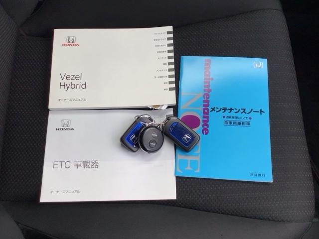 ヴェゼル ハイブリッドＸ・ホンダセンシング　ＬＥＤ・フルセグ・メモリナビ・バックカメラ・純正ＡＷ・ＵＳＢポート・ＥＴＣ　コーナーセンサー　地デジ　Ａクルーズ　Ｂモニ　スマキー　オートエアコン　ＶＳＡ　ＬＥＤヘッドライト　ＥＴＣ車載器　ＡＢＳ（19枚目）