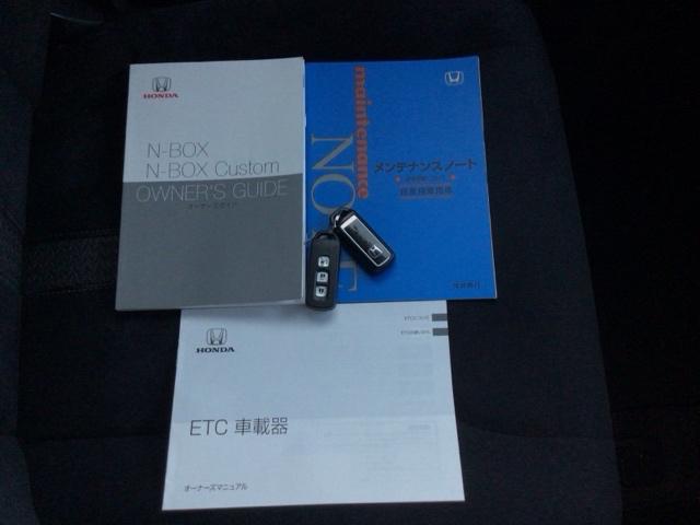 Ｎ－ＢＯＸカスタム Ｇ・ＥＸホンダセンシング　ＬＥＤ・フルセグ・メモリナビ・バックカメラ・純正ＡＷ・片側電動ドア・ＥＴＣ　衝突被害軽減装置　エアコン　盗難防止システム　ＰＷ　両側スライド片側電動ドア　キーフリーシステム　ナビＴＶ　サイドエアバッグ（19枚目）