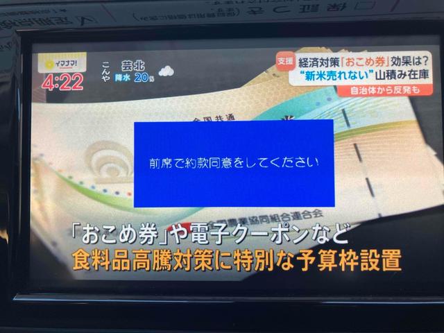 ＣＴ ＣＴ２００ｈ　バージョンＣ　ＤＳＲＣ　バックカメラ　ナビ　ＴＶ　Ｂｌｕ－ｒａｙ　クリアランスソナー　オートクルーズコントロール　オートライト　パワーシート　スマートキー　アイドリングストップ　シートヒーター（4枚目）