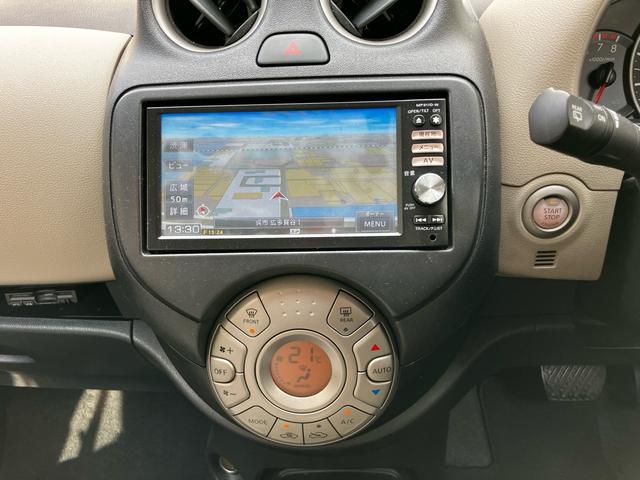 マーチ １２Ｇ　ＥＴＣ　ナビ　バックカメラ　フルセグＴＶ　Ｂｌｕｅｔｏｏｔｈ　ＣＤ　ＤＶＤ　ミュージックプレイヤー接続可　オートエアコン　スマートキー　電動格納ミラー　ＡＷ１４インチ　フォグライト（44枚目）