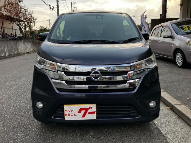 デイズ ハイウェイスターＸ　Ｖセレクション＋セーフティＩＩ　衝突被害軽減システム　ナビ　バックカメラ　フルセグＴＶ　Ｂｌｕｅｔｏｏｔｈ　ＣＤ　ＨＩＤヘッドライト　フォグライト　スマートキー　オートエアコン　ＡＷ１４インチ　電動格納ミラー　アイドリングストップ（2枚目）