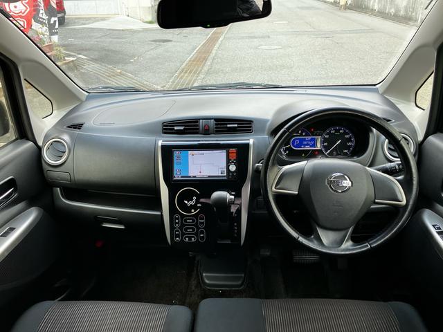 デイズ ハイウェイスターＸ　Ｖセレクション＋セーフティＩＩ　衝突被害軽減システム　ナビ　バックカメラ　フルセグＴＶ　Ｂｌｕｅｔｏｏｔｈ　ＣＤ　ＨＩＤヘッドライト　フォグライト　スマートキー　オートエアコン　ＡＷ１４インチ　電動格納ミラー　アイドリングストップ（4枚目）