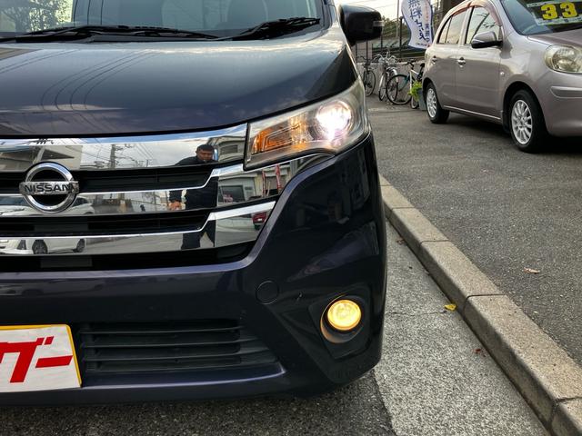 デイズ ハイウェイスターＸ　Ｖセレクション＋セーフティＩＩ　衝突被害軽減システム　ナビ　バックカメラ　フルセグＴＶ　Ｂｌｕｅｔｏｏｔｈ　ＣＤ　ＨＩＤヘッドライト　フォグライト　スマートキー　オートエアコン　ＡＷ１４インチ　電動格納ミラー　アイドリングストップ（27枚目）