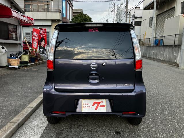 デイズ ハイウェイスターＸ　Ｖセレクション＋セーフティＩＩ　衝突被害軽減システム　ナビ　バックカメラ　フルセグＴＶ　Ｂｌｕｅｔｏｏｔｈ　ＣＤ　ＨＩＤヘッドライト　フォグライト　スマートキー　オートエアコン　ＡＷ１４インチ　電動格納ミラー　アイドリングストップ（35枚目）