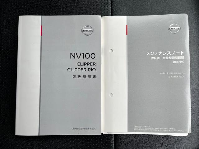 ＮＶ１００クリッパーリオ Ｇ　パワステ・パワーウィンドウ・エアバック・ＡＢＳ・横滑り防止・スマートキー・ＥＴＣ・電動格納ミラー・盗難防止装置・衝突軽減システム・ＨＩＤ・オートライト・ターボ・Ｂｌｕｅｔｏｏｔｈ・フルセグ・ナビ（15枚目）