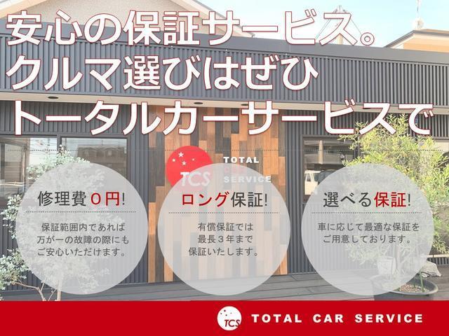 日産 モコ