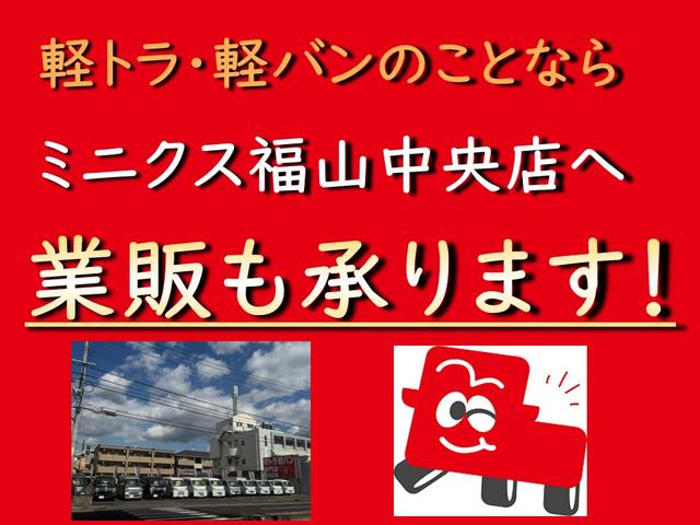 キャリイトラック 　運転席エアバック・助手席エアバック・エアコン・ＡＢＳ・衝突軽減ブレーキ・パワステ・禁煙車・アオリプロテクター・フロアマット・純正ラジオ・スペアタイヤ・ヘッドライトレベライザー・スペアキー・５ＭＴ（5枚目）