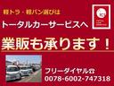 お車を安心して乗っていただくために、最長３年の保証に加入できます（有償保証）。また、当店の実力ある整備士によるアフターメンテナンスにも自信を持っております♪※対象外の車両もございますので、ご了承下さい