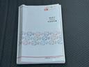 【車両品質】当店中古車は入庫後内外装クリーニングいたします。お客様にはキレイな状態で乗っていただくことを心がけております☆※車両は入庫順で清掃しており、ご覧いただく車両が清掃前のものもございます。