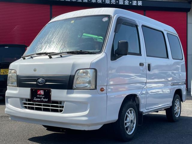 サンバーバン スバル トランスポーター 山口県 トランスポーター スバルサンバーバンの中古車 Biglobe中古車情報 相場 検索 サンバーバン スバル トランスポーター 山口県 トランスポーター スバルサンバーバンの中古車 Biglobe中古車情報 相場 検索