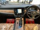 V90 T6 AWD インスクリプション ワンオーナー 禁煙車 4WD 衝突被害軽減システム 全方位カメラ クリアランスソナー TVナビ Bluetooth ETC ダブルエアコン 電動リアゲート スマートキー スタッドレスボルボアルミ付 中古車画像_2