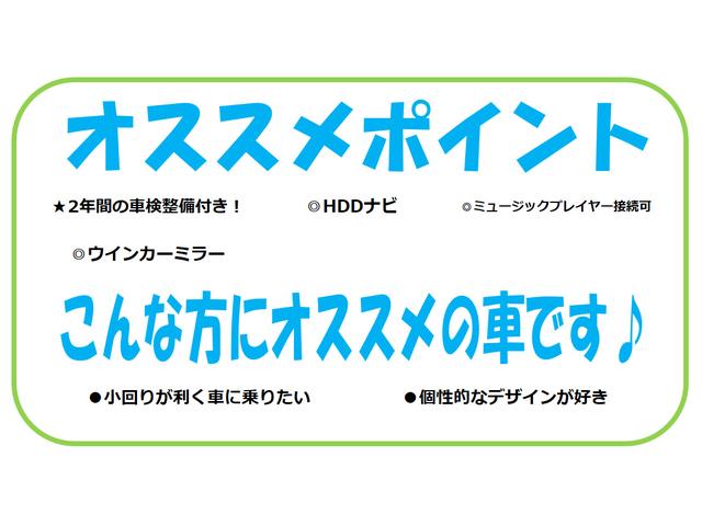 X HDDナビ ミュージックプレイヤー接続可 電動格納ミラー ウインカーミラー ヘッドライトレベライザー(2枚目)