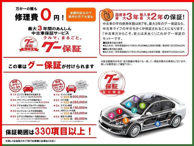 X HDDナビ ミュージックプレイヤー接続可 電動格納ミラー ウインカーミラー ヘッドライトレベライザー(49枚目)