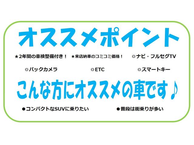 15RX タイプV 禁煙車 SDナビ USB フルセグTV バックカメラ ETC スマートキー プッシュスタート オートライト オートエアコン 電動格納ミラー ヘッドライトレベライザー(2枚目)