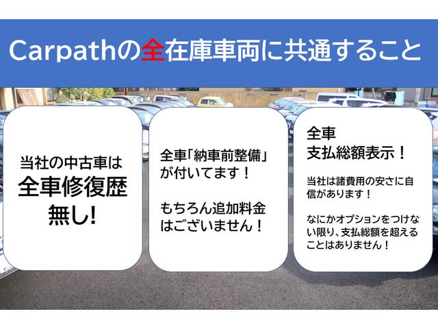 アルファード ３５０Ｓ　安全装備　両側電動スライドドア　２列目オットマン付きキャプテンシート　純正ＨＤＤナビ　Ｂｌｕｅｔｏｏｔｈ　フルセグＴＶ　バックカメラ　サイドカメラ　フリップダウンモニター　クルコン　クリアランスソナー（3枚目）