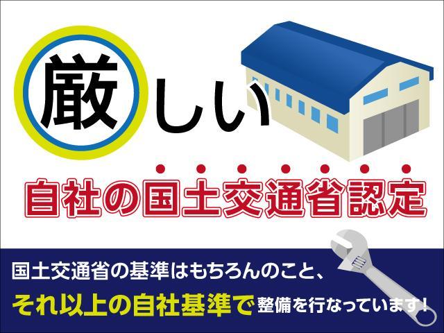 アルファード ３５０Ｓ　安全装備　両側電動スライドドア　２列目オットマン付きキャプテンシート　純正ＨＤＤナビ　Ｂｌｕｅｔｏｏｔｈ　フルセグＴＶ　バックカメラ　サイドカメラ　フリップダウンモニター　クルコン　クリアランスソナー（56枚目）