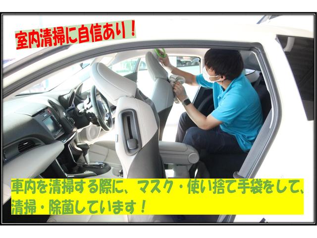 Ｇ　スローパー／車いす移動車／福祉車両／ナビ／Ｂｌｕｅｔｏｏｔｈ／オートエアコン／プッシュスタート／スマートキー(55枚目)