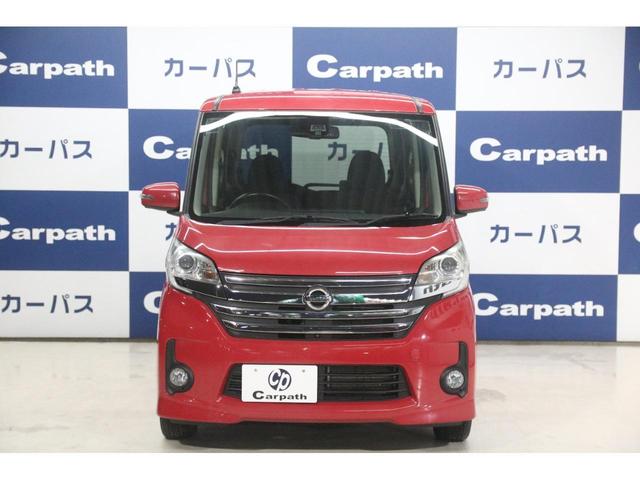 日産 デイズルークス