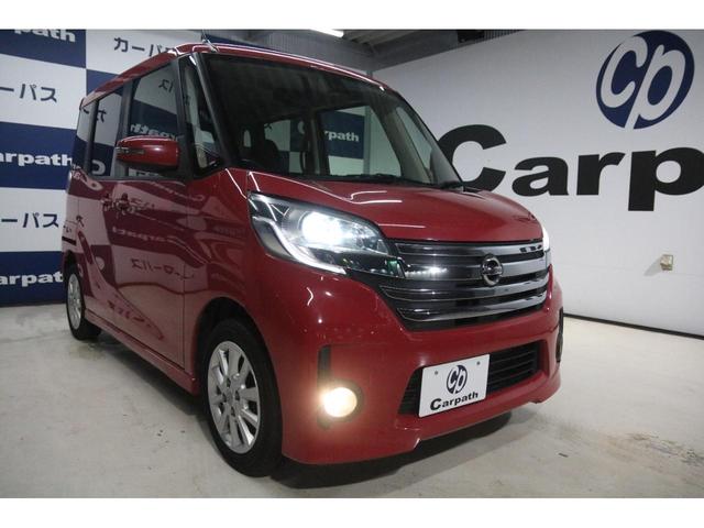 日産 デイズルークス