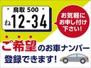 Ｇ　スローパー／車いす移動車／福祉車両／ナビ／Ｂｌｕｅｔｏｏｔｈ／オートエアコン／プッシュスタート／スマートキー（53枚目）