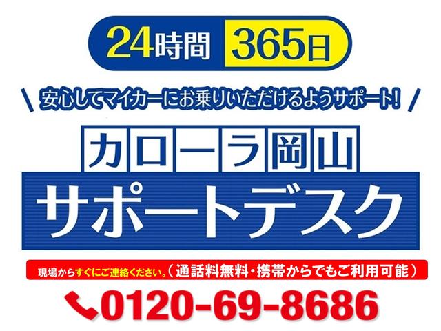 プロボックス ハイブリッドＧＬ　メモリーナビ　衝突被害軽減システム　ＥＴＣ　ドラレコ（32枚目）