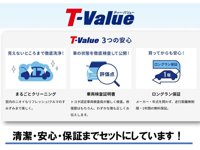 S 全国対応保証付き メモリーナビ スマートキー ワンセグ(3枚目)
