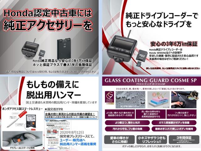 フリード Ｇ　当社デモカー／ナビ／リヤカメラ／両側電動ドア／ＥＴＣ　誤発進抑制装置　両側自動ドア　ｉ－ＳＴＯＰ　盗難防止　１オーナー　Ｂモニター　ダブルエアバック　ＡＡＣ　横滑り防止　ＤＶＤ再生　フルセグ　ＡＢＳ（21枚目）