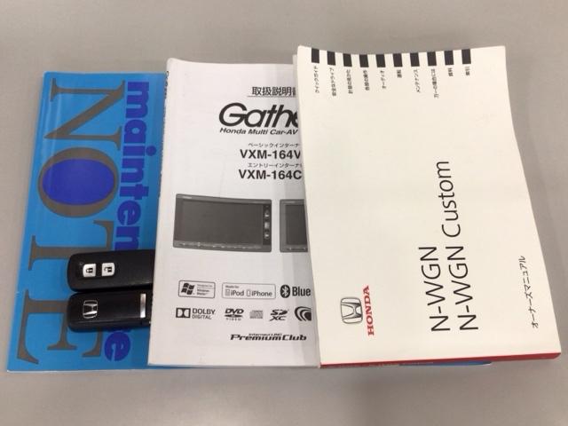 Ｎ－ＷＧＮ Ｇ　スマートキー・ワンセグ・メモリナビ・ＣＤ・横滑り防止措置・ＥＣＯＮスイッチ　ナビＴＶ　イモビライザー　Ｓキー　フルオートエアコン　キーフリーシステム　横滑り防止システム　１セグＴＶ　ベンチシート（19枚目）