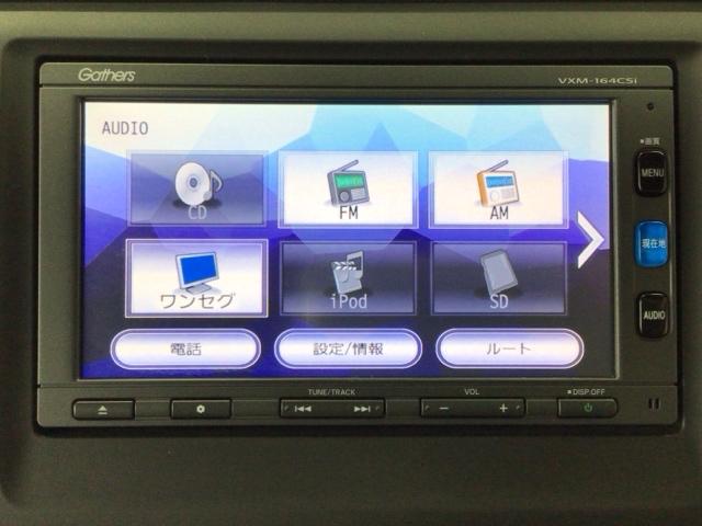Ｎ－ＷＧＮ Ｇ　スマートキー・ワンセグ・メモリナビ・ＣＤ・横滑り防止措置・ＥＣＯＮスイッチ　ナビＴＶ　イモビライザー　Ｓキー　フルオートエアコン　キーフリーシステム　横滑り防止システム　１セグＴＶ　ベンチシート（22枚目）