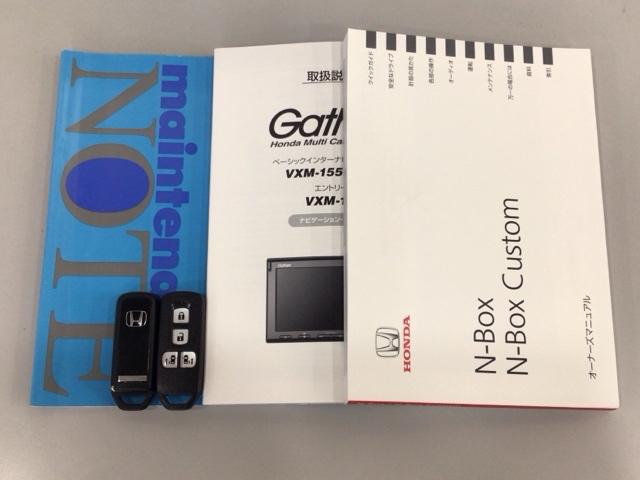 Ｎ－ＢＯＸカスタム Ｇ・ターボＬパッケージ　ＨＩＤ・ワンセグ・メモリナビ・ＤＶＤ・ＣＤ・バックカメラ・純正ＡＷ・ＥＴＣ　ＡＵＴＯエアコン　ナビＴＶ　Ｂカメ　サイドカーテンエアバック　ワンオナ　盗難警報装置　横滑防止装置　ＰＳ　ＰＷ　ＥＣＯモード（19枚目）